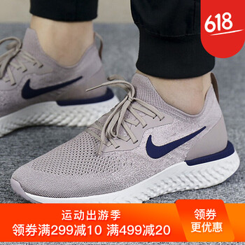 怎么樣,耐克,耐克