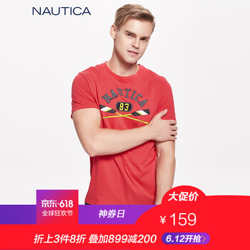諾帝卡（NAUTICA） 短袖 男士T恤 紅色 60A 