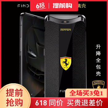 夜光蘭博基尼