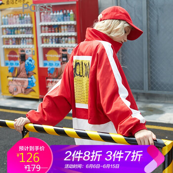 Pass  長袖 女 短外套 拉鏈，印花