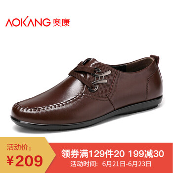 奧康（Aokang）男士棕色加絨 40