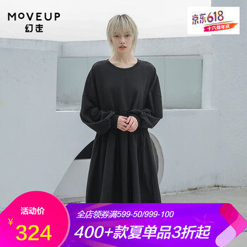 幻走（MOVEUP） 純色 褶皺 連衣裙