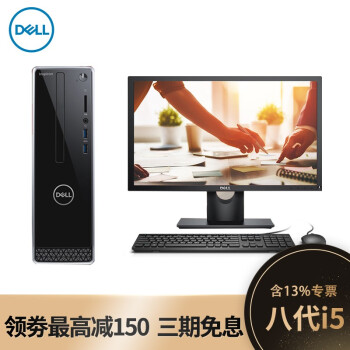 dell灵越i7