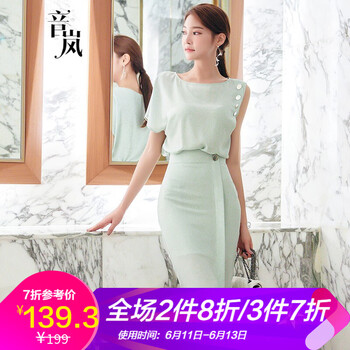 音嵐 純色 不對稱(chēng)，金屬裝飾 連衣裙