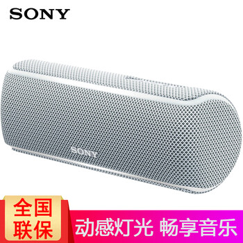 sony低音喇叭