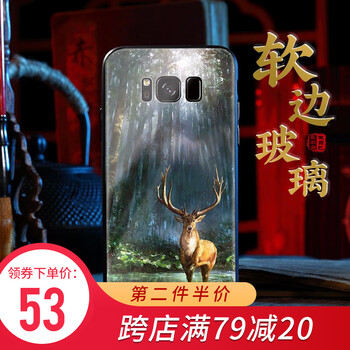 三星鋼殼