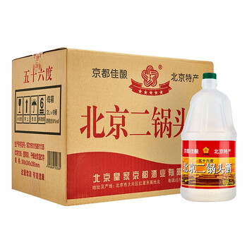 京都二鍋頭酒