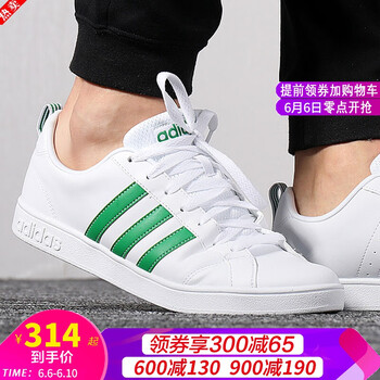 阿迪達(dá)斯優(yōu)惠板鞋