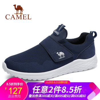 駱駝（CAMEL）男士A832304530   深藍(lán) 41