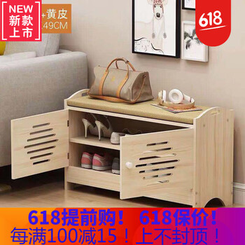 現(xiàn)代簡約風(fēng)鞋架，打造溫馨小居室