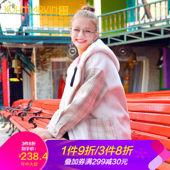 庫恩瑪維（KUHNMARVIN） 連帽 長袖 女 短外套 口袋，拼接，拉鏈