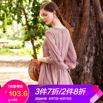 三彩  連衣褲 女 七分褲 休閑褲