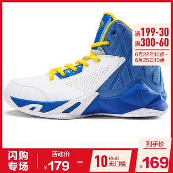 喬丹籃球鞋伽馬藍(lán)/白色 44，39，40.5，40，42.5，41，42，43，44.5