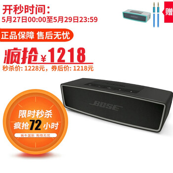 bose,bose,喇叭,喇叭,怎么樣