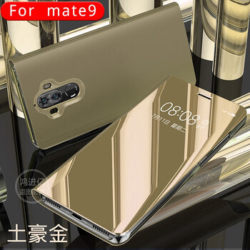 mt8手機(jī)套
