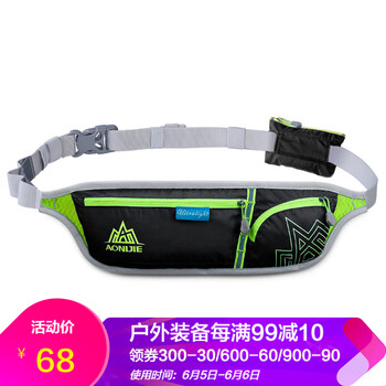 奧尼捷戶外腰包