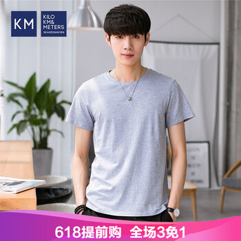 KM 短袖 男士T恤 灰色 純色 