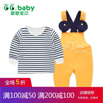 歌歌寶貝（GG.baby）童裝套裝