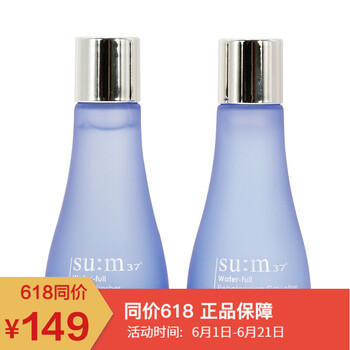呼吸水分驚喜套