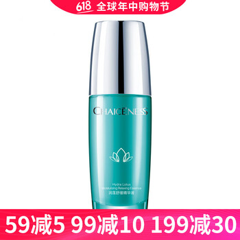 巧茜妮（CHAICENESS） 面部精華 細(xì)致毛孔，提拉緊致，保濕，補(bǔ)水
