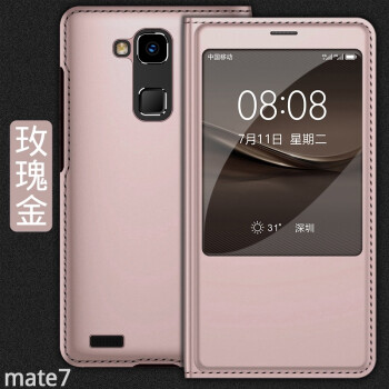 华为mate8nxt