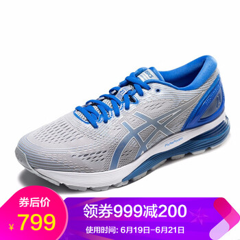 asics跑步鞋灰色/藍(lán)色1011A207-020 