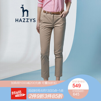 HAZZYS  直筒褲 女 長褲 休閑褲