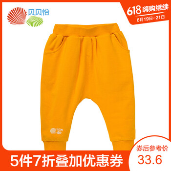 貝貝怡（Bornbay）童裝哈倫褲