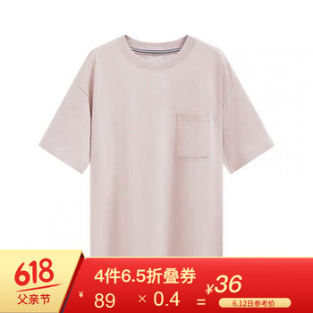 Maxwin 短袖 男士T恤 36灰粉 