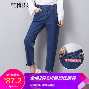 韓圖朵 高腰  女 九分褲 牛仔褲