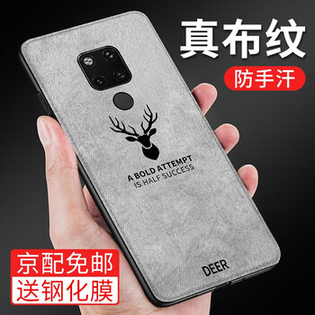 mate,mate,套防,手機,手機,套防,怎么樣