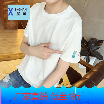 星涵（XINGHAN） 五分袖 男士T恤 白色水杯 