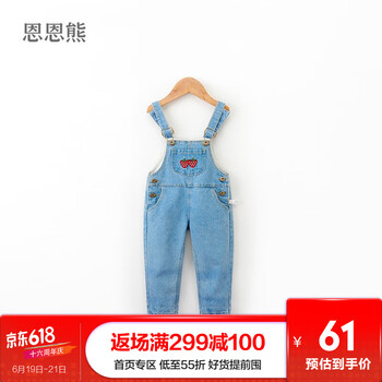 恩恩熊童裝背帶褲