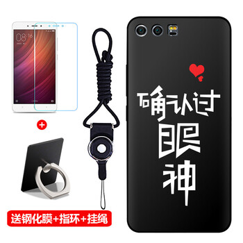 榮耀手機(jī)系統(tǒng)