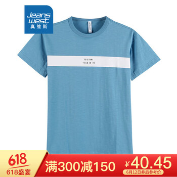 真維斯（Jeanswest） 短袖 男士T恤 海藍色2640 