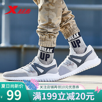 特步（XTEP）跑步鞋灰 44，45以上，39，40，41，42，43