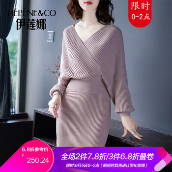 女士品牌套裙