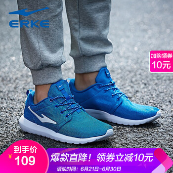 鴻星爾克（ERKE）跑步鞋4086彩藍(lán) 