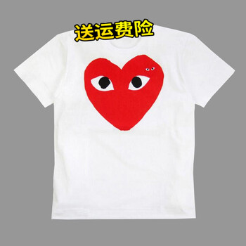 HEYPLAY 短袖 男士T恤 白色紅心 