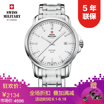 swiss,swiss,怎么樣