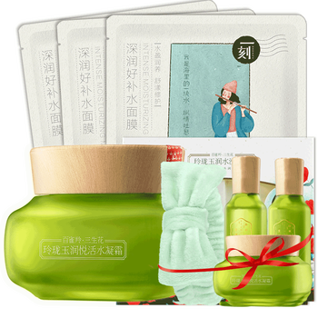 三生,三生,排名,花面,花面,排行榜,推薦