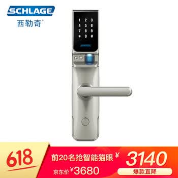 �����棨SCHLAGE��