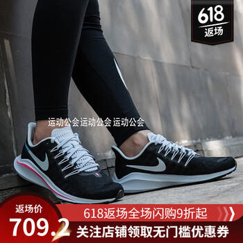 耐克（NIKE）跑步鞋AH7858-004 登月14代 