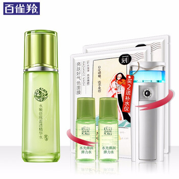 百雀羚水嫩倍現