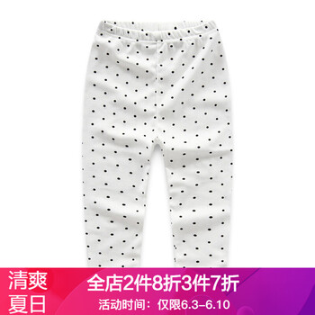 果色女童打底褲