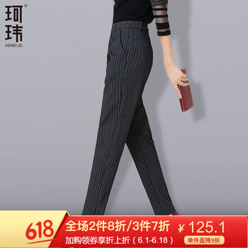 珂瑋 高腰 鉛筆褲/小腳褲 女 長褲 休閑褲
