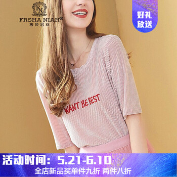 寬松印花短上衣，微胖妹子的福音