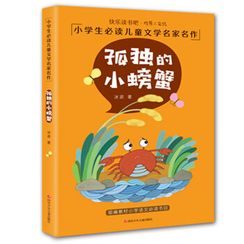 名家名作