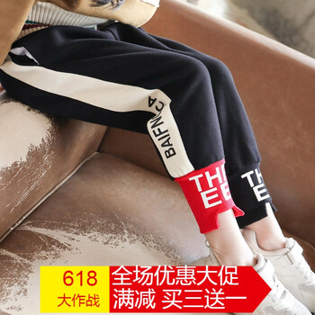 加厚哈倫褲女大童
