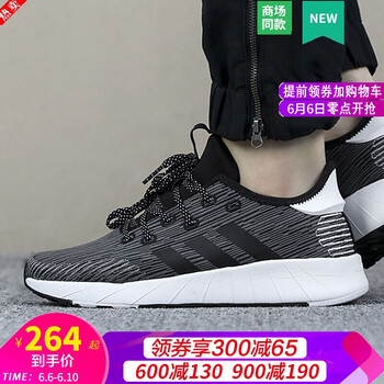 舒適透氣系帶跑鞋，塑造健康型男
